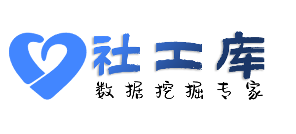 社工库机器人北京大酒店开房记录